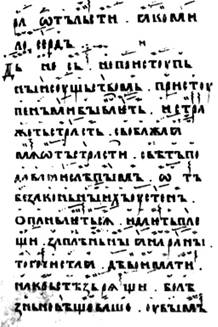 ноты